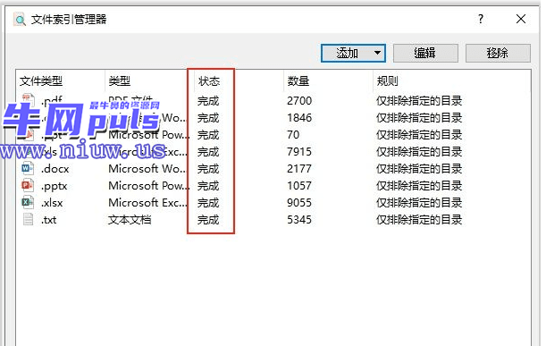 AnyTXT Searcher 1.2.947.Win32_Win64.exe - 全文本搜索工具 AnyTXT Searcher 1.2.947.Win32_Win64.exe - 全文本搜索工具